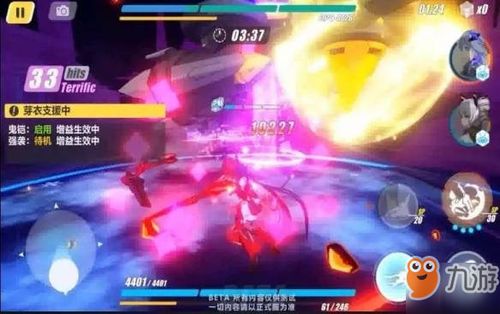 《基沃托斯晄轮大会攻略：蔚蓝档案国服必看技巧》