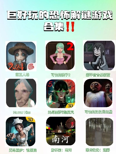 解谜游戏盘点：十大热门必玩解谜游戏推荐