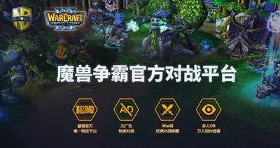 DotA热门对战平台下载攻略大全