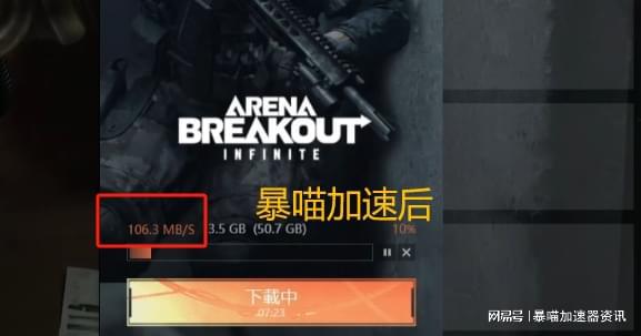 《暗区突围准星设置攻略：精准瞄准技巧揭秘》