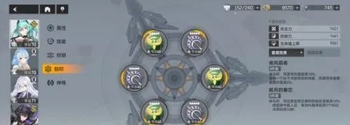 深空之眼2人马通关秘籍：高效打法攻略全解析