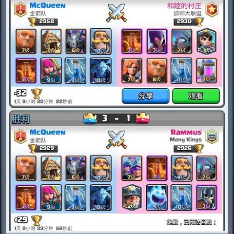 《毒爆卡组实战攻略：揭秘卡片怪兽制胜之道》