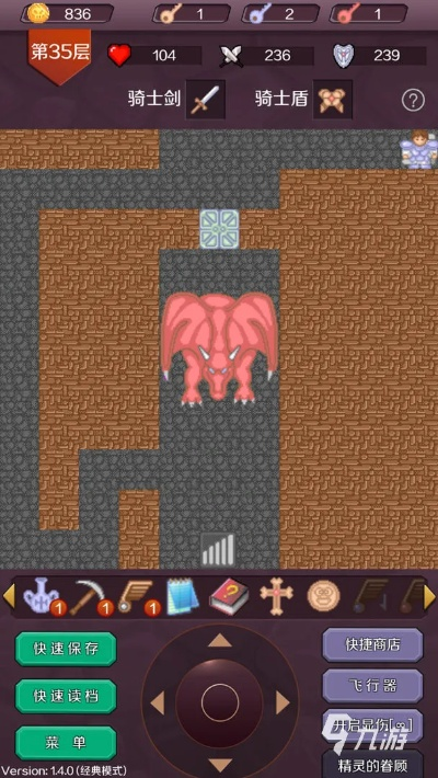 勇者封魔石板攻略：深度解析，轻松通关秘籍