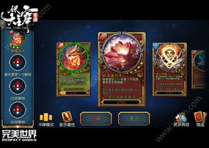 勇者豚豚排球装备速成攻略，轻松升级！