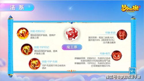 《西游游戏盘点：十大热门人气排行，哪款才是你的最爱？》