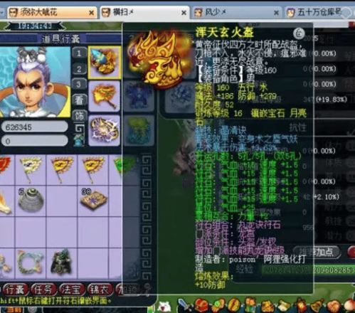 《西游游戏盘点：十大热门人气排行，哪款才是你的最爱？》