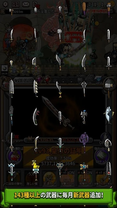 勇者十文字·破武器强度解析：实战攻略全揭秘