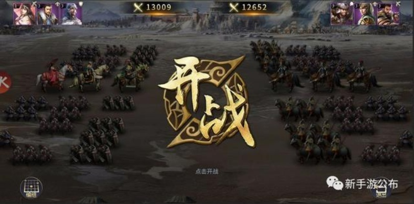 万箭齐发阵容秘籍：蜀吴魏搭配攻略大揭秘