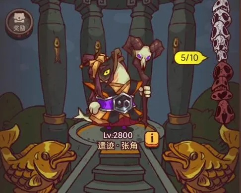 咸鱼之王神杯15关通关攻略：独家技巧助你一臂之力