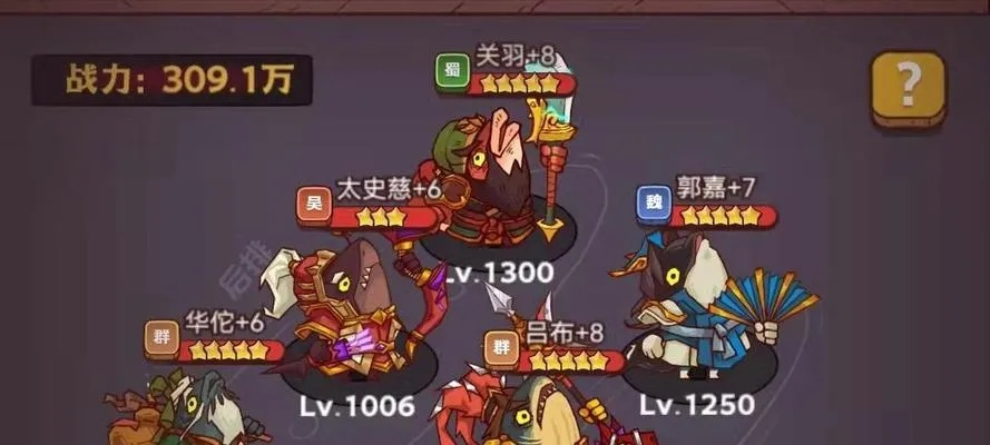 咸鱼之王神杯15关通关攻略：独家技巧助你一臂之力