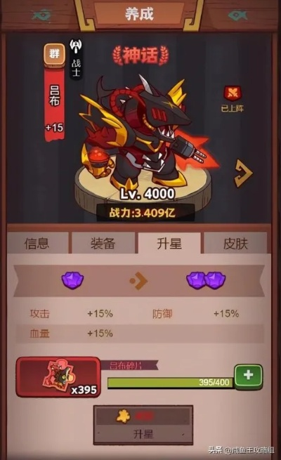 《咸鱼之王平民淬炼攻略：高效提升技巧揭秘》