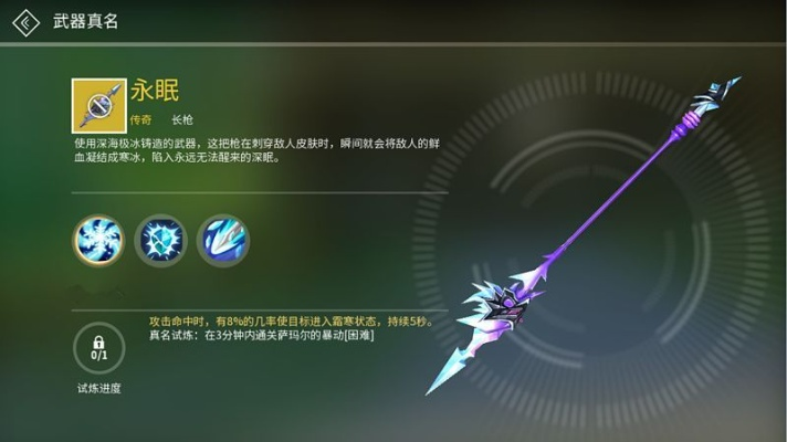 勇者水灵弓：揭秘独特武器技能，勇者必备神器！