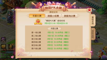 热榜推荐！盘点十大高人气爱情游戏，浪漫邂逅等你来！