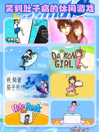 恶搞游戏盘点：十大爆笑必玩神作，笑到肚子疼！