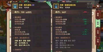 《堆叠大陆神秘文物获取攻略：独家道具获取秘籍》