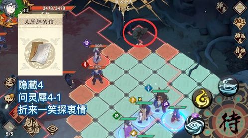 《堆叠大陆神秘文物获取攻略：独家道具获取秘籍》