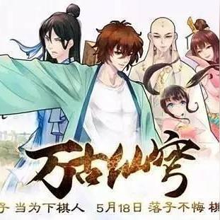 四海兄弟神秘狐狸15藏匿地点揭秘