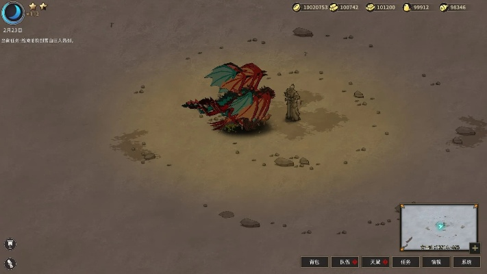 《部落与弯刀：追风者Boss精准定位攻略》