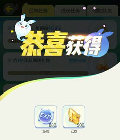 四海兄弟神秘狐狸14获取攻略：快速上手技巧揭秘