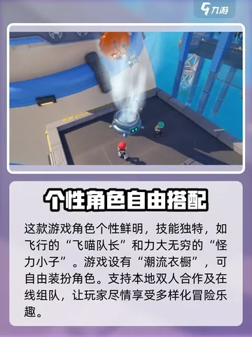 《泡姆泡姆成就攻略：解锁经典规则成就全方法》