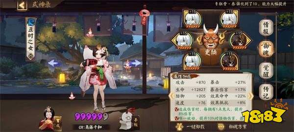 《夜姬丸BOSS攻略：枪火重生高效打法揭秘》