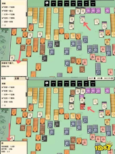 堆叠大陆棚子合成攻略：高效建造秘籍大公开