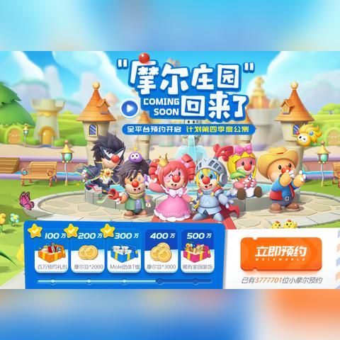 《鼹鼠种茶打工速成指南，新手必看攻略！》