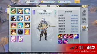 《龙游戏精选：盘点十大热门龙题材手游》