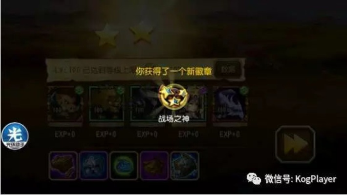 《小冰冰传奇决斗之星攻略：掌握制胜关键》