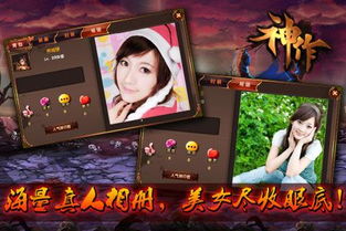 《揭秘！点击游戏排行十大必玩神作》