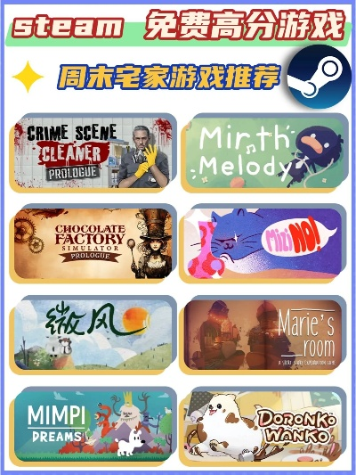 免费游戏推荐：人气爆棚的热门免费游戏盘点