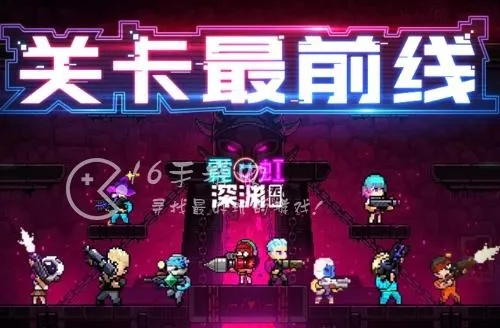 《霓虹深渊暑期无限版》角色强度排行揭秘！