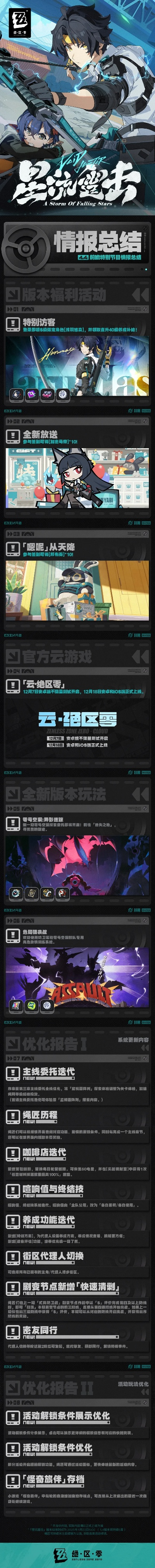 沉浸式氛围游戏推荐：盘点热门高人气精选