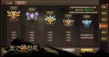 金铲铲之战星界龙阵容攻略：高效运营玩法揭秘