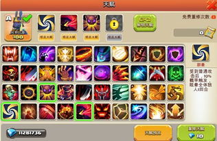 《万箭齐发攻略：揭秘游戏术语精髓》