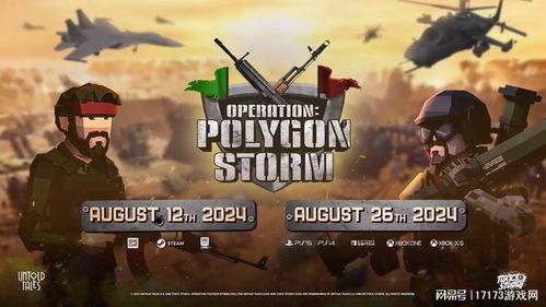 现代战争游戏盘点：最受欢迎的热门现代战争游戏推荐