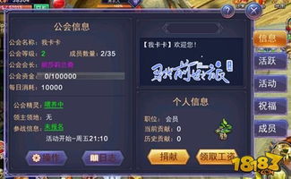 《不朽之旅新手必看！轻松闯过天堑攻略》