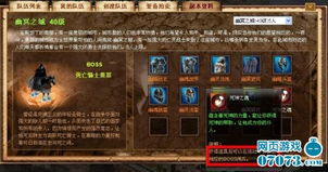 《不朽之旅新手必看！轻松闯过天堑攻略》