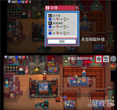 战魂铭人道具深度调整揭秘：优化攻略全解析