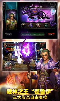 战魂铭人道具深度调整揭秘：优化攻略全解析