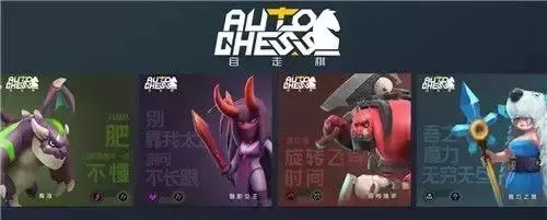 自走棋十大热门游戏盘点：不容错过的经典之作