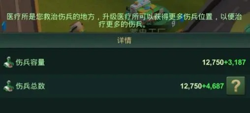 《兵人大战》萌新攻略：揭秘医疗所，曙光重生！