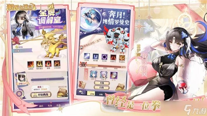 《迷宫恒晶英雄邂逅，英雄搭配攻略精选》