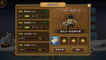 《黑胡子航线攻略：航海王技能深度解析》