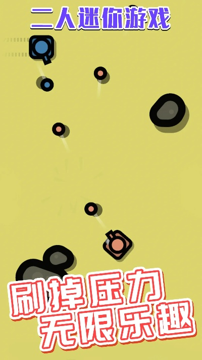 《独家首发！解压游戏大合集，最新精选任你挑》