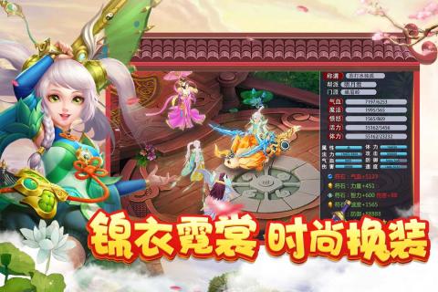 《狐狸游戏下载排行：热门狐狸游戏大盘点》