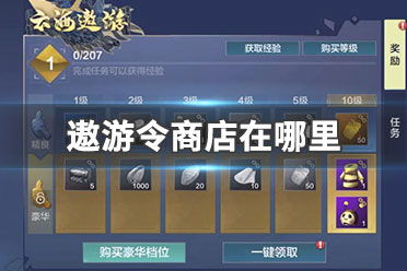 《妄想山海礼包码合集！兑换秘籍大放送》