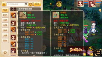 逆波恍仙枪：门派神兵属性解析，独家揭秘！