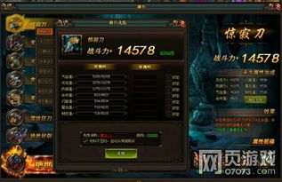 炎浪大蟒枪属性解析：门派神兵必备攻略