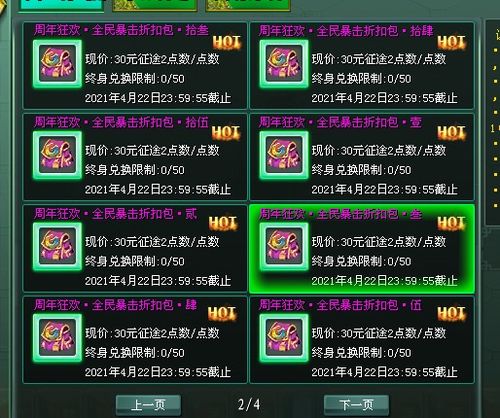 限时游戏狂欢！盘点十大经典限时必玩游戏排行